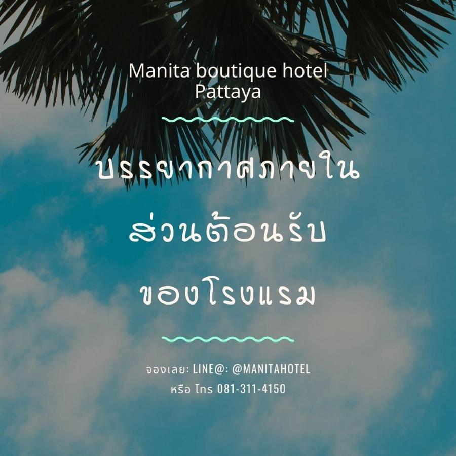 Manita Boutique Hotel Pattaya Extérieur photo